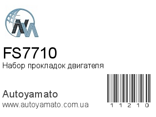 FS7710 (NIPPON MOTORS)
